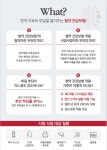 남향한의원