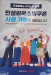 다이소 울산 율동점