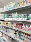 베이비스토리