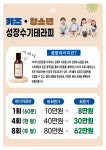 황금약손마사지 안양점