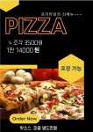 프리타임