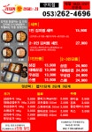 바른푸드