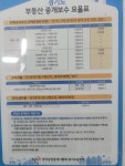 365공인중개사사무소