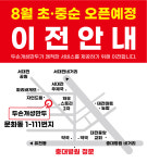 두손개성만두