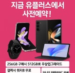 LG유플러스 원동 오산시청점