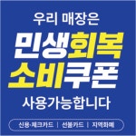 하누팜 비전점