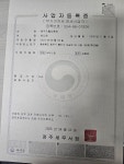청주지웰상품권