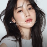 비올의원