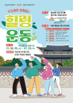계절 기능 피티 운림동 본점