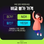LG유플러스 수성동 정읍CGV점