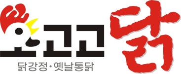 오고고닭
