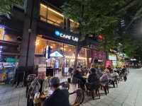 카페 랩
