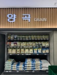 하나로마트 근덕농협장호점