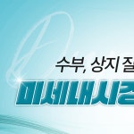 두팔로정형외과의원