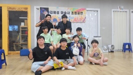 아이승리검도무술관