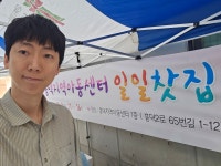 아이승리검도무술관