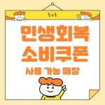 돈구운