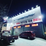 티스테이션 명지점