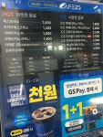 GS25 도림웰리스점