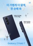 KT 미소텔레콤 호원점