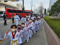 세교한국태권도장