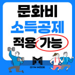 짐모드 피트니스 석촌점