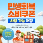 티스테이션 대구강북점