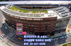 파크리오공인중개사사무소