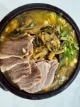 미가집밥