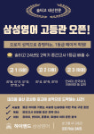 이뉴어영어학원 | 하이엔드삼성영어학원