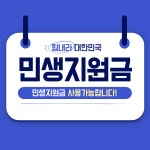 인스타짐 독산점