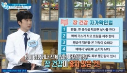 서울영동내과의원