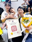 아이승리검도무술관