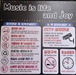 엠제이코인노래연습장