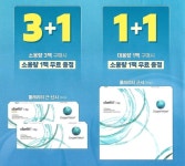 글라스바바 반월당점