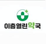 이층열린약국