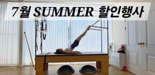 리즈인 필라테스