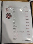 유림복집