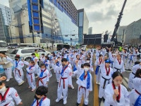 세교한국태권도장