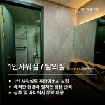 온더핏 PT 서면전포점