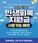 은하수안경 위드렌즈 울산동구점