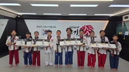 경희대활기찬태권도