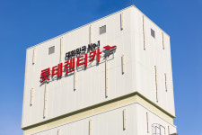롯데렌터카 강릉KTX역 지점
