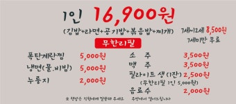 랭삼1992첨단2지구점