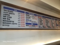 백두갈비