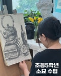그림나래미술학원