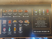 백정가LC 다섯째네