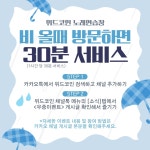 위드코인노래연습장