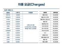 크린토피아 인천부평쌍용더플래티넘점
