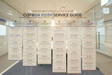 공유오피스 카페24창업센터 양재점